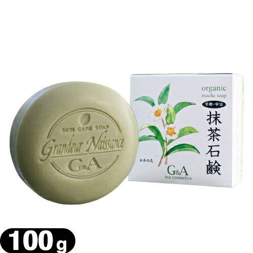 ڥͥݥ̵ۡФG&A ԡ и(organic macha soap) 100g - 㥫ƥ۹...