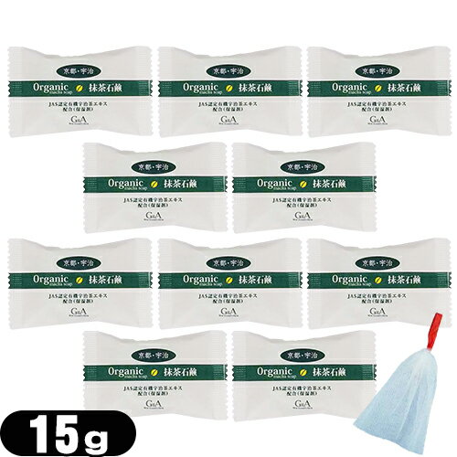 ڥͥݥ̵ۡڤѡۡФG&A ԡ и(organic macha soap) 15g  10 ...