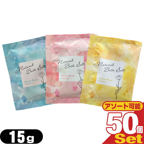 ڥͥݥ̵ۡڥۥƥ륢˥ƥۡޡۡڥѥ۶̳ ʥХ (Natural Bath Solt) 15g...