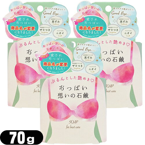 ڥͥݥ̵ۡڽλҤΤФۥڥꥫи äѤۤи (줪äѤ) Хȥ 70g  3ĥ...