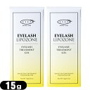 ★★アイラッシュリポゾーン(EYELASH LIPOZONE) 15gx2個セット - まつ毛1本1本をコーティングし弾力とハリを与えます!☆