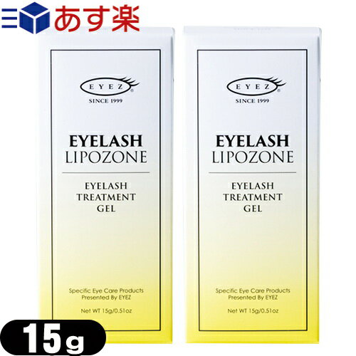 商品詳細 商品名 アイズ アイラッシュリポゾーン (EYES EYELASH LIPOZONE) ( 化粧品 まつ毛用ジェルまつ毛美容液 まつ毛美容液 つけまつげ美容液 まつエク まつ毛エクステ まつ毛 睫毛 マスカラ下地 美容液 ベースコート トップコート ) 内容量 15g 成分 水、PG、BG、加水分解ケラチン(ヒツジ)、アルニカ花エキス、セイヨウオトギリソウエキス、ハマメリスエキス、マロニエエキス、TEA、カルボマー、フェノキシエタノール、メチルパラベン 商品説明 抜け毛、切れ毛、乾燥などによって傷んだまつ毛に塗布することで、ヒトの毛髪の組成とよく似た加水分解ケラチンなどの成分がまつ毛の表面から浸透し、保湿・余分な皮脂の除去を行います。 成長途中で短いまま切れたり、抜けたりしていたまつ毛が減り、まつ毛の傷みを防ぎ、しなやかで美しいまつ毛になるようにサポートします。 また、ハリ・コシ・ツヤに満ちた、キューティクルの整った健康で美しいまつ毛に導きます。水溶性のジェルタイプなので薄付きで、上からマスカラを重ねて使用することもできます。 使用方法 朝のメイク前と夜のおやすみ前、1日2回のご使用がおすすめです。 清潔なまつ毛の根元から毛先に向かって、ブラシでまつ毛をとかすように丁寧になじませてください。 まつ毛が湿って、毛先に少し束感（まとまり感）が出るくらいの容量で効果があります。上下のまつ毛にお使いいただけます。 使用上の 注意 ● お肌に合わない場合はご使用を中止してください。 ● 傷、はれもの、湿しん、かぶれ、ただれ、色素異常などの症状がある場合は専門の皮ふ科医にご相談ください。 ● ご使用後はしっかりとふたを閉め、高温、多湿、直射日光を避けた場所に保管してください。 ● 目に入った時は速やかに水かぬるま湯で洗い流してください。 ● お子様の手の届かない場所に保管してください。 原産国 日本製 区分 化粧品 メーカー名 株式会社ピー・エス・インターナショナル 広告文責 (株)フロントランナースティパワー TEL:03-5918-7511