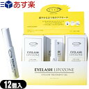 【あす楽対応】【お得12本セット】【新パッケージ】【EYEZ(アイズ)】EYELASH LIPOZONE_アイラッシュリポゾーン 15g ×12個入り(1ケース) ※店販用化粧箱付き【smtb-s】