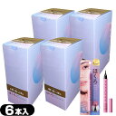 【最強翌日配送対応】 【ポイントメイク】ほくろメイク ポイントリキッド (0.6g) ダークブラウン ×24本セット - ウォータープルーフタイプ。ホクロアイライナー。 ポンッとスタンプするだけでメイク完了!