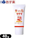 らくちんクリーム 温感マグマ烈(れつ) 40g - 医王石など天然マグマ成分を新規配合し、鉱物に含まれる天然マグネシウム等のミネラル成分配合。