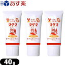 【あす楽発送 ポスト投函！】【送料無料】らくちんクリーム 温感マグマ烈(れつ) 40g × 3本セット - 医王石など天然マグマ成分を新規配合し、鉱物に含まれる天然マグネシウム等のミネラル成分配合。【ネコポス】【smtb-s】