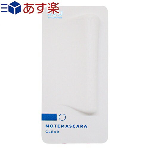 【あす楽発送 ポスト投函！】【送料無料】【ウォータープルーフ】UZU BY FLOWFUSHI (ウズバイフローフシ) UZU モテマスカラ (MOTE MASCARA) CLEAR(クリア) - マスカラは、のびる、カールだけじゃない。【ネコポス】【smtb-s】のサムネイル