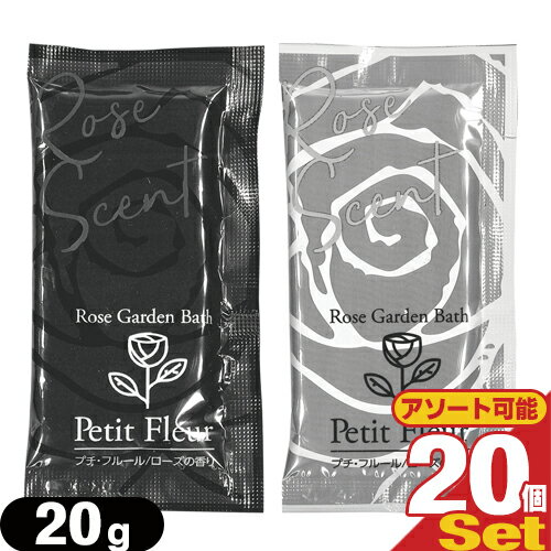 ڥͥݥ̵ۡڥۥƥ륢˥ƥۡޡۡڥѥ۶̳ ץե롼(Rose Garden Bath Petit Fleu...