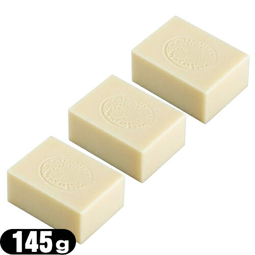 【最強翌日配送 ネコポス送料無料】【化粧石けん・固形せっけん】ナイアード アルガン石鹸(naiad argan soap) 145g ×3個セット - 上質な植物オイルで丁寧にハンドメイドした潤う石鹸。アルガンオイルの石鹸。【smtb-s】