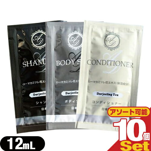 ڥͥݥ̵ۡڥۥƥ륢˥ƥۡڶ̳ѡۡڥإ&ܥǥסAROMADOR(ޥɡ) ѥ 12mL10...