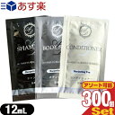 商品詳細 商品名 AROMADOR(アロマドール) パウチ (DARJEELING　TEA SHAMPOO石鹸 BODY SOAP　せっけん　アメニティ　業務用　トラベルグッズ） 種類 シャンプー コンディショナー ボディソープ 内容量 (約)12mL 成分 ＜シャンプー＞ 水、ラウレス硫酸Na、コカミドDEA、塩化Na、コカミドプロピルベタイン、トウキンセンカ花エキス、ローマカミツレ花エキス、ヤグルマギク花エキス、ポリクオタニウム-7、PEG-12ジメチコン、ポリクオタニウム-10、EDTA-2Na、クエン酸、BG、クエン酸Na、香料、メチルイソチアゾノリン、メチルクロロイソチアゾリノン、カラメル ＜コンディショナー＞ 水、セテアリルアルコール、ミネラルオイル、ローズヒップ油 、ホホバ油、トウキンセンカ花エキス、ローマカミツレ花エキス、オトギリソウエキス、カミツレ花エキス、ヤグルマギク花エキス、フユボダイジュ花エキス、グリセリン、セタノール、ジメチコン、PG、セトリモニウムクロリド、ステアルトリモニウムクロリド、EDTA-2Na、ラウレス-20、ラウレス-3、BG、香料、メチルイソチアゾノリン、メチルクロロイソチアゾリノン ＜ボディソープ＞ 水、ラウレス硫酸Na、コカミドDEA、コカミドプロピルベタイン、グリセリン、カリ石ケン素地、フユボダイジュ花エキス、オトギリソウエキス、カミツレ花エキス、トウキンセンカ花エキス、ヤグルマギク花エキス、ローマカミツレ花エキス、塩化Na、ポリクオタニウム-7、EDTA-2Na、クエン酸、BG、クエン酸Na、香料、メチルイソチアゾノリン、メチルクロロイソチアゾリノン、カラメル、青1 商品説明 芳醇で豊かなダージリンティーの香り。 心地よいダージリンティーの豊かな香りと泡立ちで髪を身体をやさしく洗い上げます。 ローマカミツレエキス（保湿成分）配合の柔らかな泡が、髪と地肌にしっとりと うるおいを与え、まとまりやすい艶やかな髪へと導きます。 ●シャンプー(Shanmpoo) 心地良いダージリンティーの豊かな香りと泡立ちで髪をやさしく洗い上げるシャンプーです。 ●コンディショナー(Conditioner) 心地良いダージリンティーの豊かな香りとしっとりなめらかな洗い心地のコンディショナーです。 ●ボディソープ(Body soap) 心地良いダージリンティーの豊かな香りと泡立ちで体をやさしく洗い上げるボディソープです。 ●一般ユーザー様のご利用はもちろん、ホテル・旅館・民泊の業務用としても広くご愛用頂いております。 使用用途 国内旅行、海外旅行の宿泊先（レジャーホテル、ビジネスホテル・ラブホテル・漫画喫茶など） ホテル、エステ、ジムなど業務用備品（アメニティ） 各種イベントの景品・玩具 防災・避難持ち出しグッズ 原産国 日本製 販売元 株式会社フィード 区分 化粧品 広告文責 (株)フロントランナースティパワー TEL:03-5918-7511 備考 ※ 異なるサイズを組み合わせて購入する場合は、購入画面備考欄に希望サイズ、数量を御記入下さい。 記載のない場合、弊社にて数量を決め発送させて頂きます。