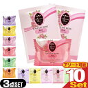 【最強翌日配送 ネコポス送料無料】【ホテルアメニティ】【3点セット】アロマデュウ(Aroma Dew) ゲストソープ 35g ×1個 + アロマバスソルト ×2包 (計3点) ×10セット (6種の香りから選択) - 石けんと入浴剤のプチギフトセット。【smtb-s】