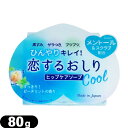 ylR|XSzy̎q̂߂̐΂zyJΌ 邨 qbvPA\[v(HIP CARE SOAP) ЂN[(Cool) 80g - Is[`~g̍ Sł͂v܂Bysmtb-sz