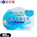 yy |XgIzyzy̎q̂߂̐΂zyJΌ 邨 qbvPA\[v(HIP CARE SOAP) ЂN[(Cool) 80g - Is[`~g̍ Sł͂v܂BylR|Xzysmtb-sz