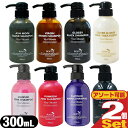 【メーカー公認正規代理店】ROYD(ロイド) カラーシャンプー 300ml × 2本セット(薄づきピンク・ピンク・ムラサキ・ブルー・シルバー・ブラウン・ブラック・カバー&キープ ヘアートリートメントより選択)