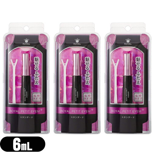 ڥͥݥ̵ۡŷʡۥ벽 ץ ץ饹  (Royal Petit Eyem plu...