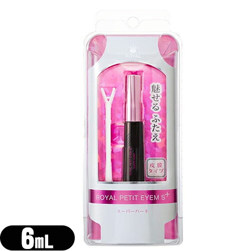 商品詳細 商品名 ローヤルプチアイムS プラス スーパーハード 6mL スティック付き (Royal Petit Eyem S Plus) ( 皮膜タイプ 二重まぶた 二重まぶた化粧品 二重瞼 ふたえ のり ウォータープルーフ SUPERHARD HARD 形成器 二重 二重形成 クセ付け まぶた ローヤルプチ Sプラス S+ アイメイク クセ付け 一重 ひとえ ) 内容量 (約)6mL 商品サイズ (約)80 mm ×63.3 mm × 190 mm (50g) 成分 ゴムラテックス、（スチレン／アクリル酸アルキル）コポリマーアンモニウム、水、アロエベラエキス−1、 ユズエキス、PG、エタノールアミン、アンモニア水、グリチルリチン酸アンモニウム、BG、PVP、 クオタニウム−73、赤227、メチルパラベン、プロピルパラベン セット内容 本体(6mL)、専用スティック1本 商品説明 ローヤルプチアイムIIが、150%増量リニューアルして新登場。 ● 保湿成分のアロエベラエキスとユズエキスを配合。 ● やさしさそのままで、よりくっきり二重を演出します。 ● ストレッチエッセンスが強力だから、ガンコなひとえもぱっちりふたえに。 ● つけまつ毛のグルーにも使えます。 ● ウォータープルーフタイプ ● 皮膚と皮膚を接着させない皮膜タイプ。のりじゃないから、ゆっくりまばたきも恐くない。 ● 塗って乾かすだけで「魅せるふたえ」の完成です。 ● なりたい自分になれる。「特別な日」の目元メイクにはマストアイテムです。 (ローヤルの皮膜) 自社技術のストレッチエッセンスでまぶたを引き締めグイッと折り込む 塗った部分が弾力のある人工皮膜となって、きれいなふたえを演出します 区分 化粧品 発売元 有限会社 ローヤル化研 原産国 日本製 広告文責 (株)フロントランナースティパワー TEL:03-5918-7511