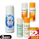 【あす楽発送 ポスト投函!】【送料無料】【ホテルアメニティセット】【業務用】花王(Kao) ビオレu(Biore) 16mL×2個 + 選べるシャンプー&コンディショナー(リンス)セット×2個 (エッセンシャル・メリットより選択) - お泊りに便利な3点セット【ネコポス】【smtb-s】