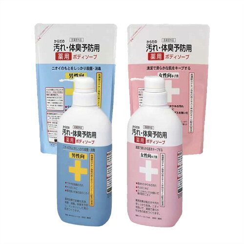 【最強翌日配送対応】【薬用石鹸】クロバーコーポ...の紹介画像2