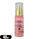 【正規代理店】【ヤーマン】ライトスローグロー40ml CV-90...