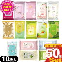 【あす楽対応】【16,500円ポ...