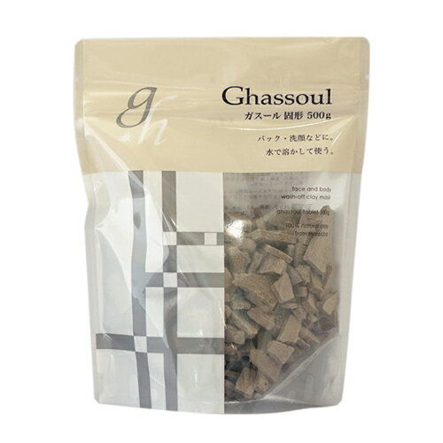 【最強翌日配送 ネコポス送料無料】【さらに選べるおまけ付き】ナイアード ガスール固形(naiad ghassoul solid) 500g - ミネラルが顔や髪、身体をしっとりとなめらかに洗い上げ、整えます。【smtb-s】