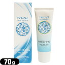 【菊星】MOISSAGE (モイサージュ) 薬用 美白ホワイトニング ハンドアンドボディトリートメント(WHITENING Hand and Body Treatment) 70g - 潤いで柔らかく明るい手肌に導くモイスチャークリーム