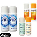 【あす楽対応】【ホテルアメニティセット】【業務用】ボディ&ヘアケアセット 花王(Kao) ビオレu(Biore) 16mL×2個 + 選べるシャンプー&コンディショナー(リンス) 16mL ×1セット (エッセンシャル・メリットより選択) - お泊りに便利な4点セット