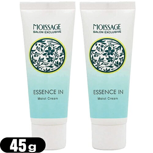 【ネコポス全国送料無料】【菊星】MOISSAGE (モイサージュ) 薬用 エッセンスインモイストクリーム(ESSENCE IN Moist Cream) 45g ×2個セット - クリームに化粧水を閉じ込めたエッセンスインクリーム。【smtb-s】