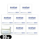 【最強翌日配送対応】【薬用デオドラントクリーム】アームフットクリーム(Arm Foot Cream) 20g x8個セット - 医薬部外品、気になる部分の汗のニ...
