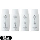 【最強翌日配送対応】【エミューオイル】エミューの雫 (EMU OIL) 72ml × 4個セット - 無添加100%高品質エミュー油。脂肪酸バランスが良く、なじ...