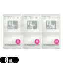 【ネコポス全国送料無料】【二重まぶた形成化粧品】アイプリ(Eye Pri) 8mL x3個 - 眼をとじても自然な感じ!!自慢の「モテ目」で差をつ..