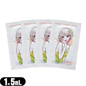 【最強翌日配送 ネコポス送料無料】【アメニティ】化粧惑星 エッセンスエマルジョン ≪乳液≫1.5ml × 4個セット - いつでもどこでも簡単・便利に使えるパウチタイプ【smtb-s】