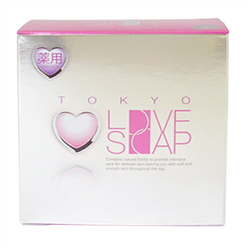 ◆【最強翌日配送対応】【医薬部外品】薬用東京ラブソープ(100g) ※完全包装でお届け致します。