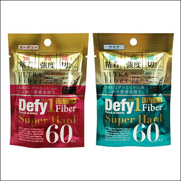 【ネコポス全国送料無料】【二重テープ】Defy(ディファイ) No1ウルトラファイバー(ULTRAFiber) スーパーハード 60本入×2個セット(組み合わせ自由) - まぶたにグッとくい込みしっかり密着長持ち。アイプチ クセ付けテープ【smtb-s】