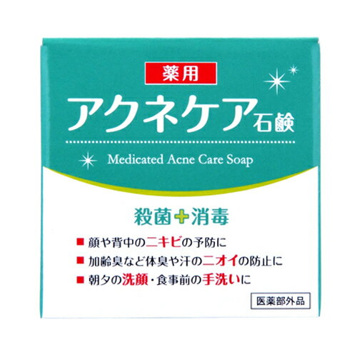 【クロバーコーポレーション】【医薬部外品】アクネケア 薬用石けん 80g - ニキビを予防し、汗のニオイや体臭を防ぐ！洗浄・殺菌・消毒する薬用石鹸。