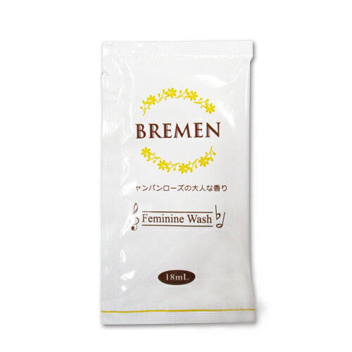 ◆【ネコポス全国送料無料】【デリケートゾーン専用ソープ】ブレーメン(BREMEN) フェミニンウォッシュ(Feminine Wash) パウチタイプ 18ml シャンパンローズの大人な香り×5個セット 【smtb-s】