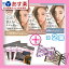 【お買い得セット!】【あす楽発送 ポスト投函!】【送料無料】フジコ マユ ティントSV(Fujiko MayuTint SV)5g×2本 (全3色組み合わせ自由) + ザオリジナルスウィンキー(カラー当社お任せ) - 塗ってはがすだけでふんわりナチュラル眉完成。【ネコポス】【smtb-s】