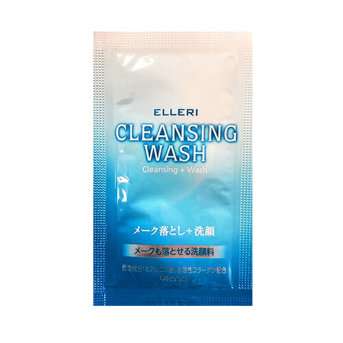 【ホテルアメニティ】【使い切りパウチ】ウテナ エルリ シンプルメーク落とし洗顔 (utena ELLERI CLEANSING WASH) メイク落とし+洗顔 3ml(1回分) - メークも落とせるクレンジング洗顔料。