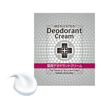 【メール便(日本郵便) ポスト投函 送料無料】【ホテルアメニティ】【使い切りパウチ】ウテナ 薬用デオドラントクリーム (Utena MEDICATED Deodorant Cream) 1g(1回分)×40個セット - 脇(アーム)・足(フット)に。【smtb-s】