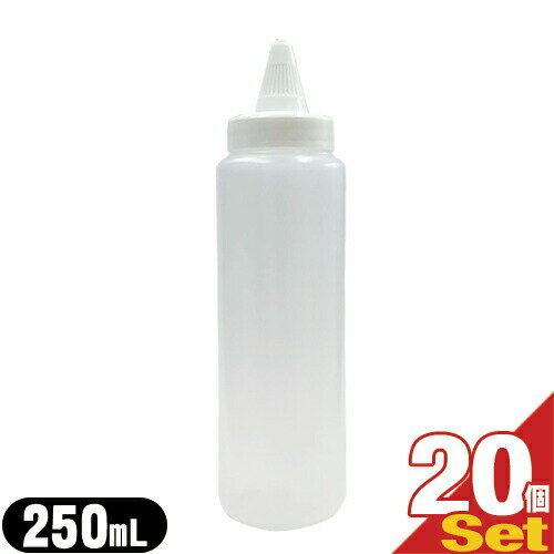 【最強翌日配送対応】超音波ジェル詰め替え用ボトル 250mL (空ボトル・空容器・詰め替え容器・詰替えボ..