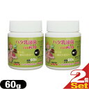 【メール便(定形外) ポスト投函 送料無料】【リニューアル!生菌数1.5倍UP※】【ペット用食品】LCH ハタ乳酸菌 for PET 60g × 2個セット -...