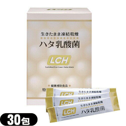 商品詳細 製品名 LCH ハタ乳酸菌 名称 乳酸菌含有加工食品 原材料 還元麦芽糖、粉糖、乳酸菌凍結乾燥体（カゼイ種HATA株生菌：大豆含む）、クエン酸、微粒二酸化ケイ素、香料、甘味料（ステビア） 栄養成分表示 【60g（30包）当り】 エネルギー 235.2kcal タンパク質　　0.54g 炭水化物　　 57.9g 脂質　0.18g ナトリウム54.48mg 内容量 60g(1包2gx30包) 保存方法 高温多湿を避けて保存ください 賞味期限 別途商品外箱に記載 注意事項 ●個包装開封後はなるべくお早めにお召し上がりください。 ●体調・体質により、まれに合わない場合がありますので、その際にはご利用を中止してください。 ●医師の治療を受けている方や乳児・妊婦・授乳中の方は事前に医師にご相談ください。また、お薬を服用中の方はご使用になる前に医師または薬剤師にご相談下さい。 ●本商品は原材料の一部に小麦、大豆を含みます。アレルギーのある方はお召し上がりにならないでください。 ●乳幼児の手の届かない所に保管してください。 使用方法 1日1包を目安に水またはぬるま湯と共にお召し上がりください。 商品内容 ● 独自の特殊加工技術で乳酸菌を生きたまま凍結乾燥。 ● 腸内で生きたままの状態を長く保つLCHハタ乳酸菌を使用した健康食品です。 ● スティック1包に約300億匹の乳酸菌を含有しています。 ● 手軽に摂取できるパウダータイプに仕上げました。 ● 日々の健康をサポートします。 区分 健康補助食品・乳酸菌 メーカー 株式会社LCH　SSL 生産国 日本製 広告文責 株式会社フロントランナースティパワー TEL:03-5918-7511