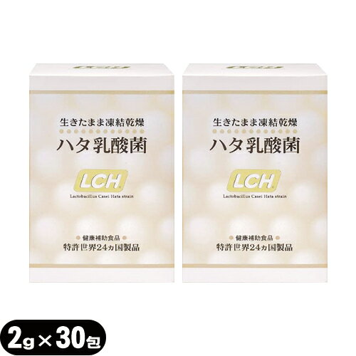 商品詳細 製品名 LCH ハタ乳酸菌 名称 乳酸菌含有加工食品 原材料 還元麦芽糖、粉糖、乳酸菌凍結乾燥体（カゼイ種HATA株生菌：大豆含む）、クエン酸、微粒二酸化ケイ素、香料、甘味料（ステビア） 栄養成分表示 【60g（30包）当り】 エネルギー 235.2kcal タンパク質　　0.54g 炭水化物　　 57.9g 脂質　0.18g ナトリウム54.48mg 内容量 60g(1包2gx30包) 保存方法 高温多湿を避けて保存ください 賞味期限 別途商品外箱に記載 注意事項 ●個包装開封後はなるべくお早めにお召し上がりください。 ●体調・体質により、まれに合わない場合がありますので、その際にはご利用を中止してください。 ●医師の治療を受けている方や乳児・妊婦・授乳中の方は事前に医師にご相談ください。また、お薬を服用中の方はご使用になる前に医師または薬剤師にご相談下さい。 ●本商品は原材料の一部に小麦、大豆を含みます。アレルギーのある方はお召し上がりにならないでください。 ●乳幼児の手の届かない所に保管してください。 使用方法 1日1包を目安に水またはぬるま湯と共にお召し上がりください。 商品内容 ● 独自の特殊加工技術で乳酸菌を生きたまま凍結乾燥。 ● 腸内で生きたままの状態を長く保つLCHハタ乳酸菌を使用した健康食品です。 ● スティック1包に約300億匹の乳酸菌を含有しています。 ● 手軽に摂取できるパウダータイプに仕上げました。 ● 日々の健康をサポートします。 区分 健康補助食品・乳酸菌 メーカー 株式会社LCH　SSL 生産国 日本製 広告文責 株式会社フロントランナースティパワー TEL:03-5918-7511