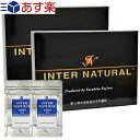 【あす楽対応】【正規代理店】パラディアム インターナチュラル(INTER NATURAL) 30包×2箱 + タブレットタイプ10粒×2個 セット - 新しいコンセプトの健康サプリメント【smtb-s】 その1