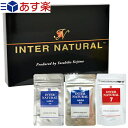 【あす楽対応】【正規代理店】パラディアム インターナチュラル (INTER NATURAL) 30包×2箱 + (タブレットタイプ 60粒 or スティックタイプ 7包)×2個(選択) + タブレットタイプ10粒×1個 セット - 新しいコンセプトの健康サプリメント【smtb-s】