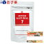 【あす楽対応】【正規代理店】パラディアム インターナチュラル(INTER NATURAL) 7包入り+ さらに高級あぶらとり紙(10枚入)おまけ付き