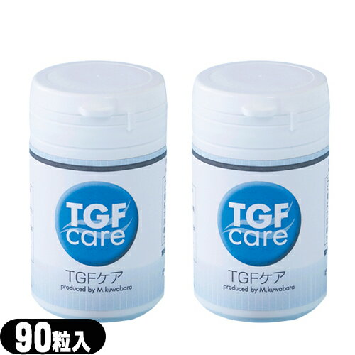 【栄養補助食品】【サプリメント】TGFケア(ティージーエフケア) マンネンタケの赤い粒 (90粒) ×2個セット - マンネンタケ加工食品。βーグルカンが豊富に含まれた健康食品です。【smtb-s】