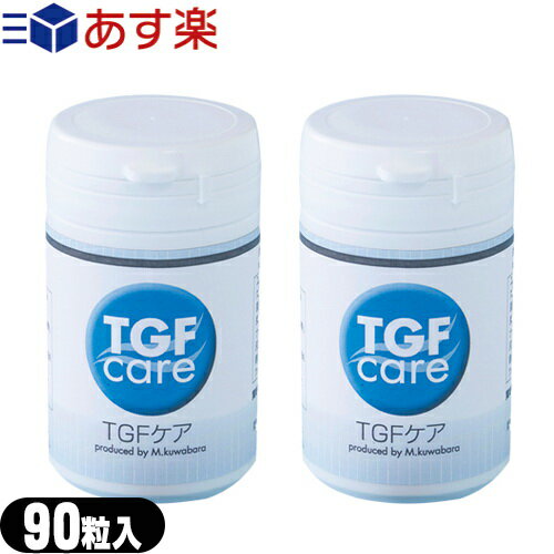 【あす楽対応】【栄養補助食品】【サプリメント】TGFケア(ティージーエフケア) マンネンタケの赤い粒 (90粒) ×2個セット - マンネンタケ加工食品。βーグルカンが豊富に含まれた健康食品です。【smtb-s】 1