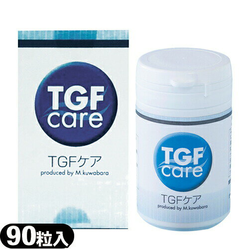 【栄養補助食品】【サプリメント】TGFケア(ティージーエフケア) マンネンタケの赤い粒 (90粒) - マンネンタケ加工食品。βーグルカンが豊富に含まれた健康食品です。【smtb-s】